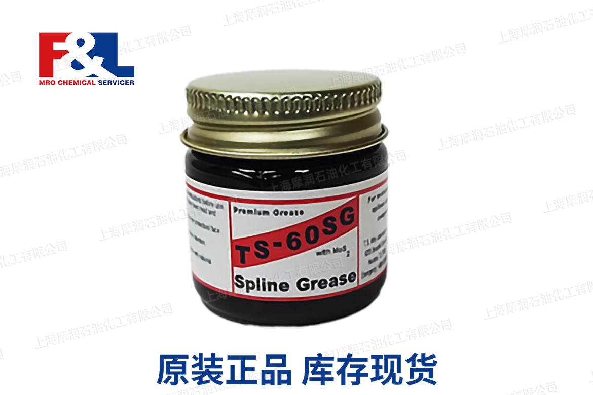 TS-60 SG Spline Grease[10-60-992]